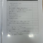 IMG_5207[1]