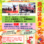 イベントのお知らせ💡💡💡